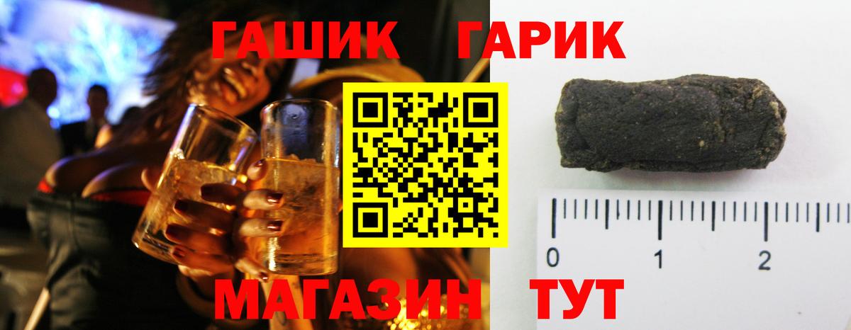 Гашиш hashish Полысаево