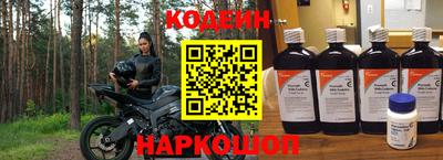 кокаин Бузулук