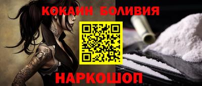 бошки Будённовск