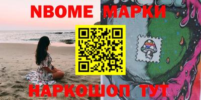 кокаин Бузулук