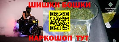 бошки Будённовск