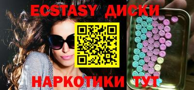 кокаин Бузулук