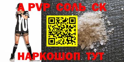 кокаин Бузулук
