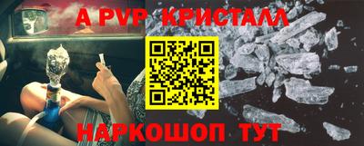 бошки Будённовск