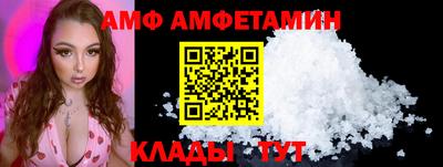 ALPHA PVP Бугуруслан