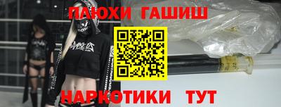 кокаин Бузулук