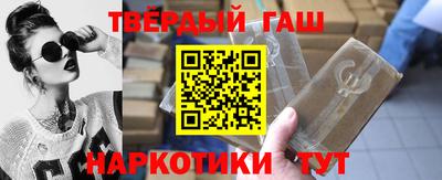 бошки Будённовск