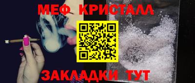 кокаин Бузулук
