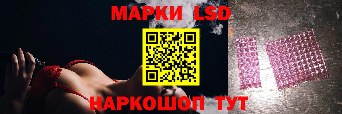 Полысаево  ЛСД экстази ecstasy  Вход с VPN  Лсд 25 экстази  ЛСД экстази ecstasy 
