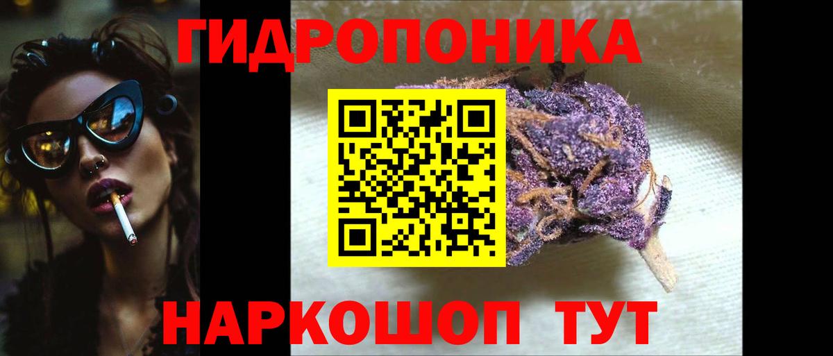 Полысаево  Канабис VHQ  Вход с VPN  МАРИХУАНА VHQ 